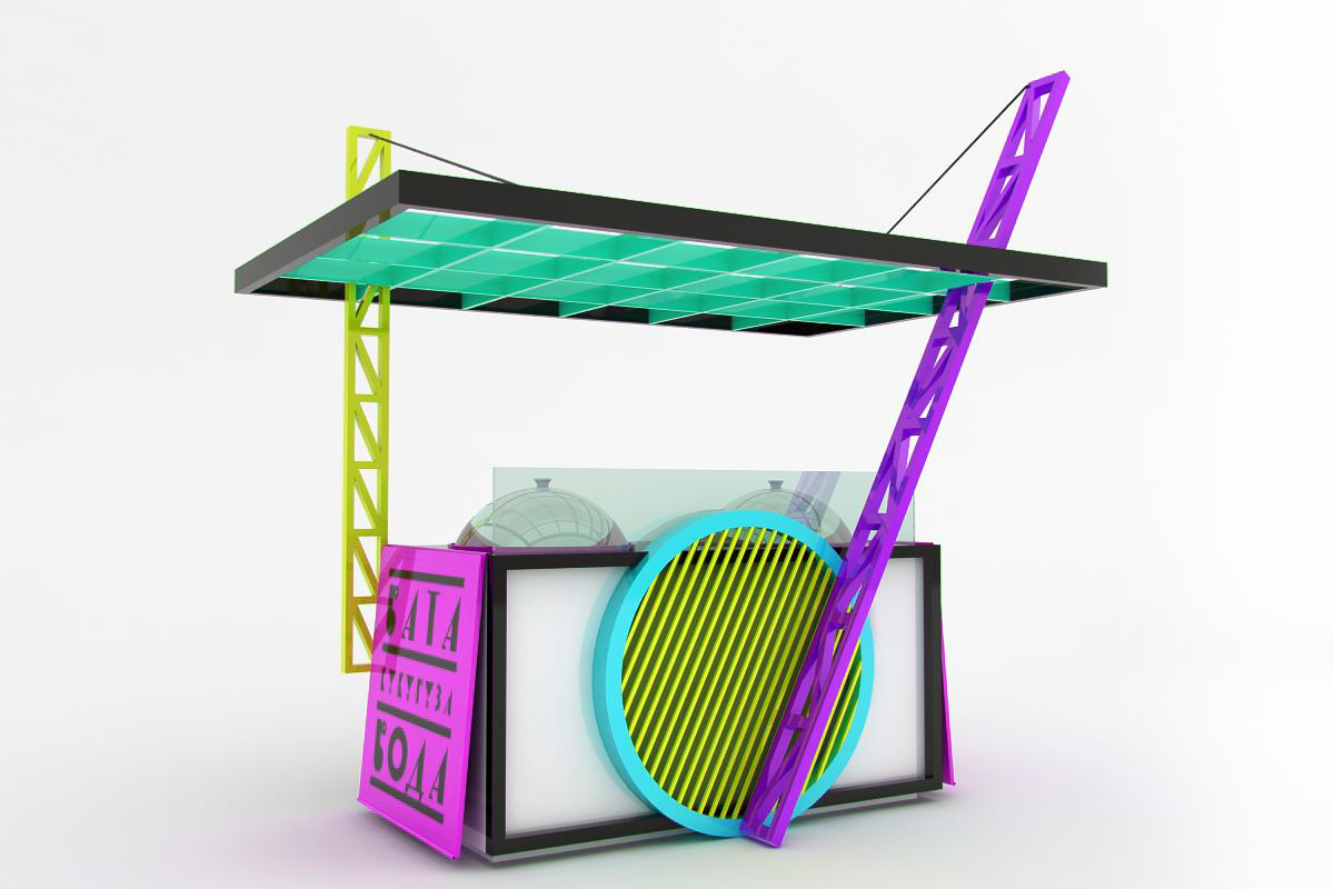 Точка питания 2