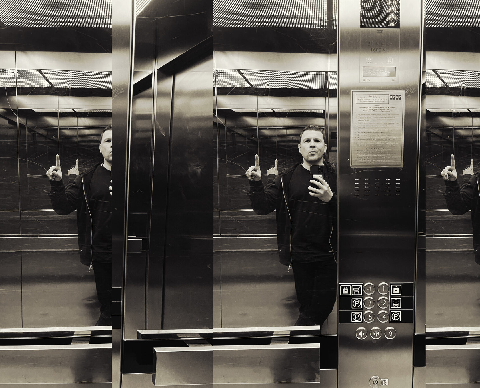 Даната Гантимурова